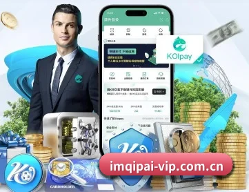 im棋牌 APP